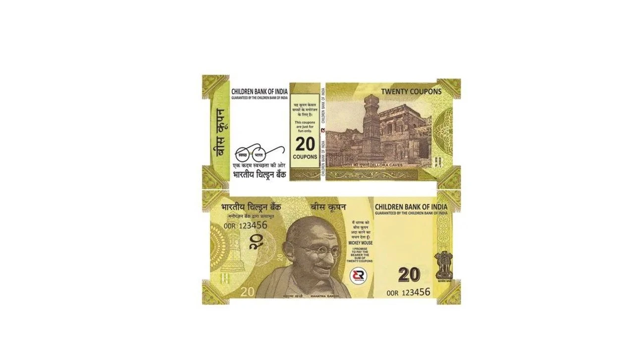 PAPER DUMMY 20 RUPEES NOTE